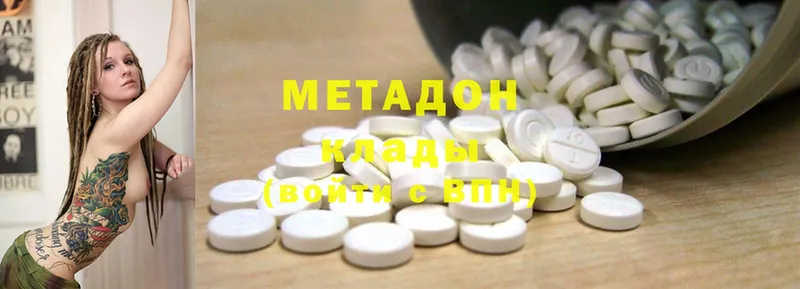 площадка Telegram  Выборг  МЕТАДОН methadone  блэк спрут ONION 